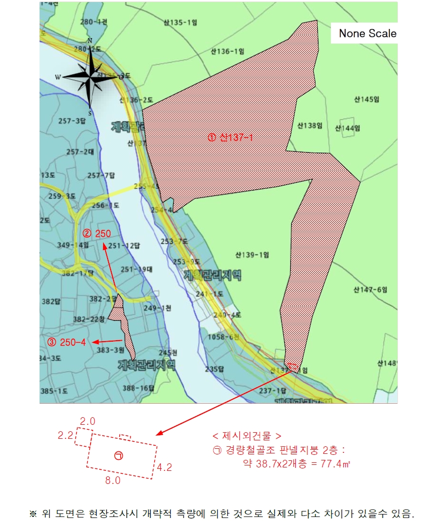 경상남도 산청군 시천면 내대리 산137-1 임야 경매 사진 67