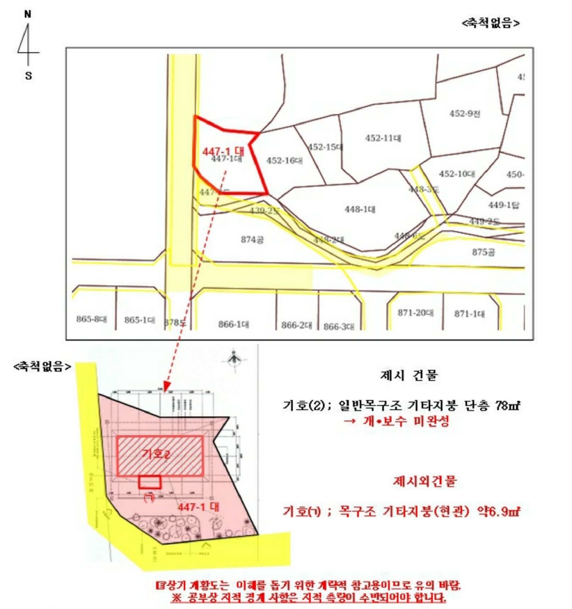 전라남도 화순군 화순읍 일심리 447-1 주택 경매 사진 29