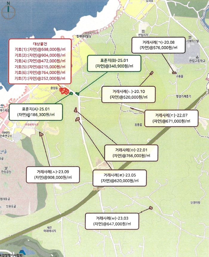 제주특별자치도 제주시 한림읍 협재리 1834-1 외 5필지 전 경매 사진 17