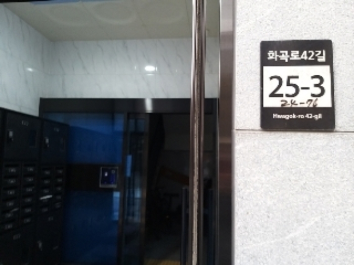 서울 강서구 화곡동 24-76, 제3층 제304호 (화곡동, 더플러스) 외 1필지 다세대주택 경매 사진 2
