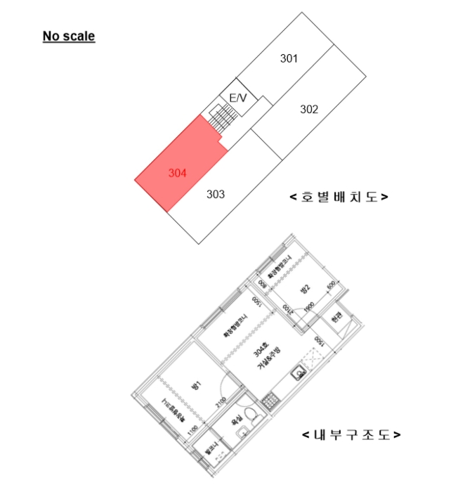 서울 강서구 화곡동 24-76, 제3층 제304호 (화곡동, 더플러스) 외 1필지 다세대주택 경매 사진 12