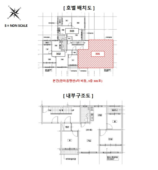 경기 남양주시 호평동 10-40, 비동 3층301호 (호평동,한마음맨션3차) 다세대주택 경매 사진 10