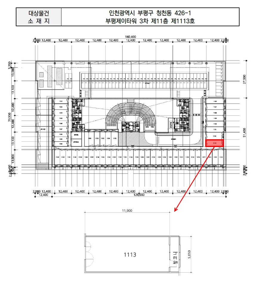 인천 부평구 청천동 426-1, 11층1113호 (청천동,부평 제이타워3차 지식산업센터) 지식산업센터 경매 사진 8
