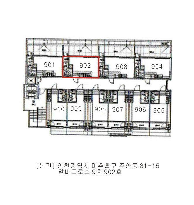 인천 미추홀구 주안동 81-15, 9층902호 (주안동,알바트로스) 도시형생활주택 경매 사진 11
