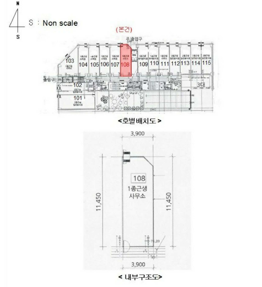 경기 화성시 만세구 서신면 전곡리 1113-5, 1동 1층108호 (스타캐슬) 근린상가 경매 사진 13