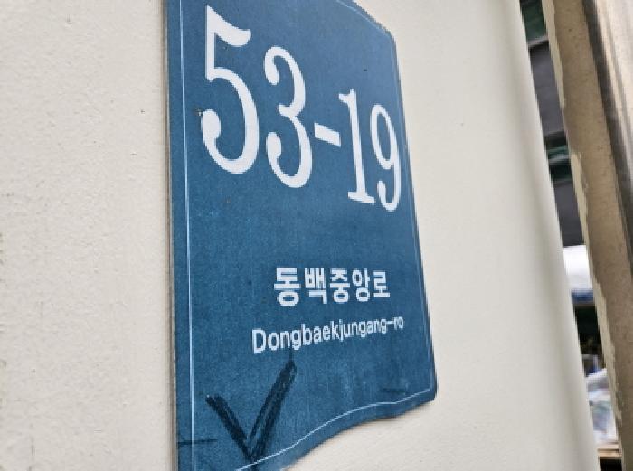 경기 용인시 기흥구 중동 1043-3, 3층309호 (중동,에스아이오피스텔) 오피스텔(주거) 경매 사진 1