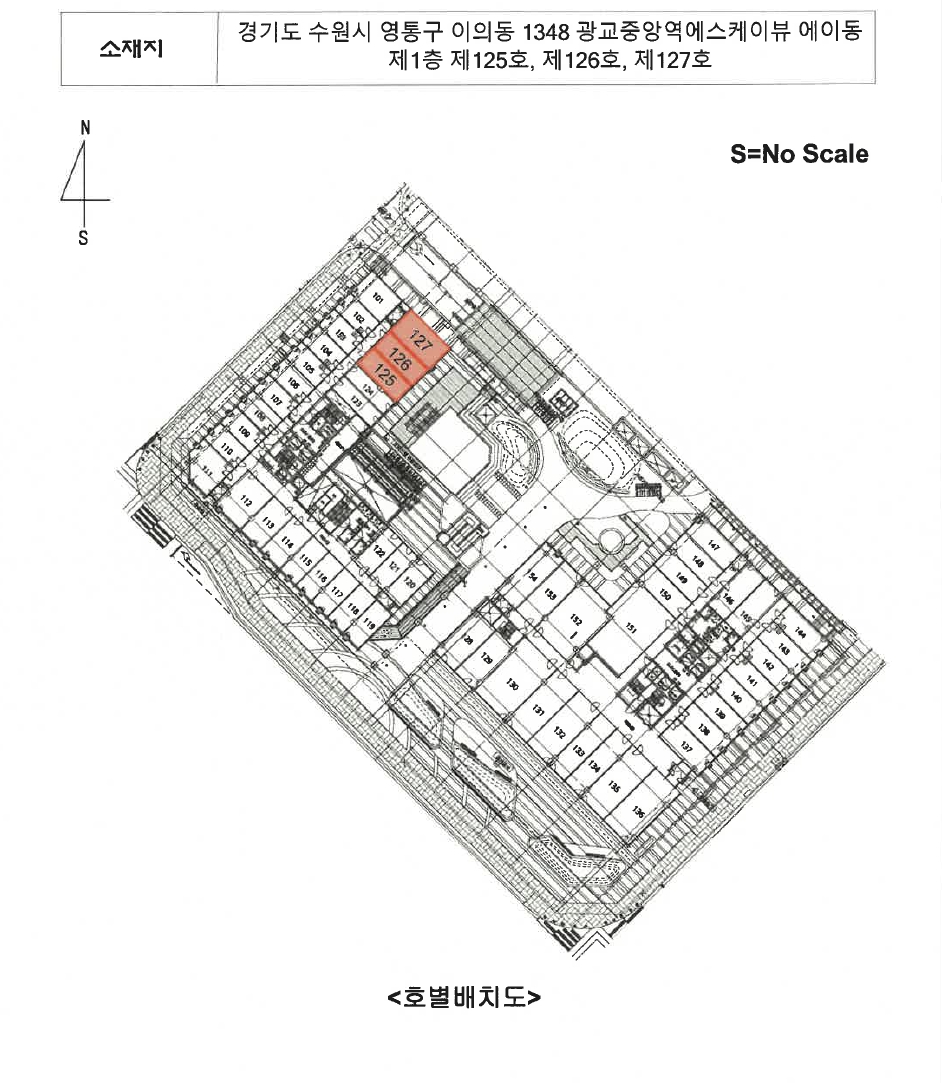 경기 수원시 영통구 이의동 1348, 에이동 1층125호 (이의동,광교중앙역에스케이뷰) 외 2개호 외 3필지 근린상가 경매 사진 26