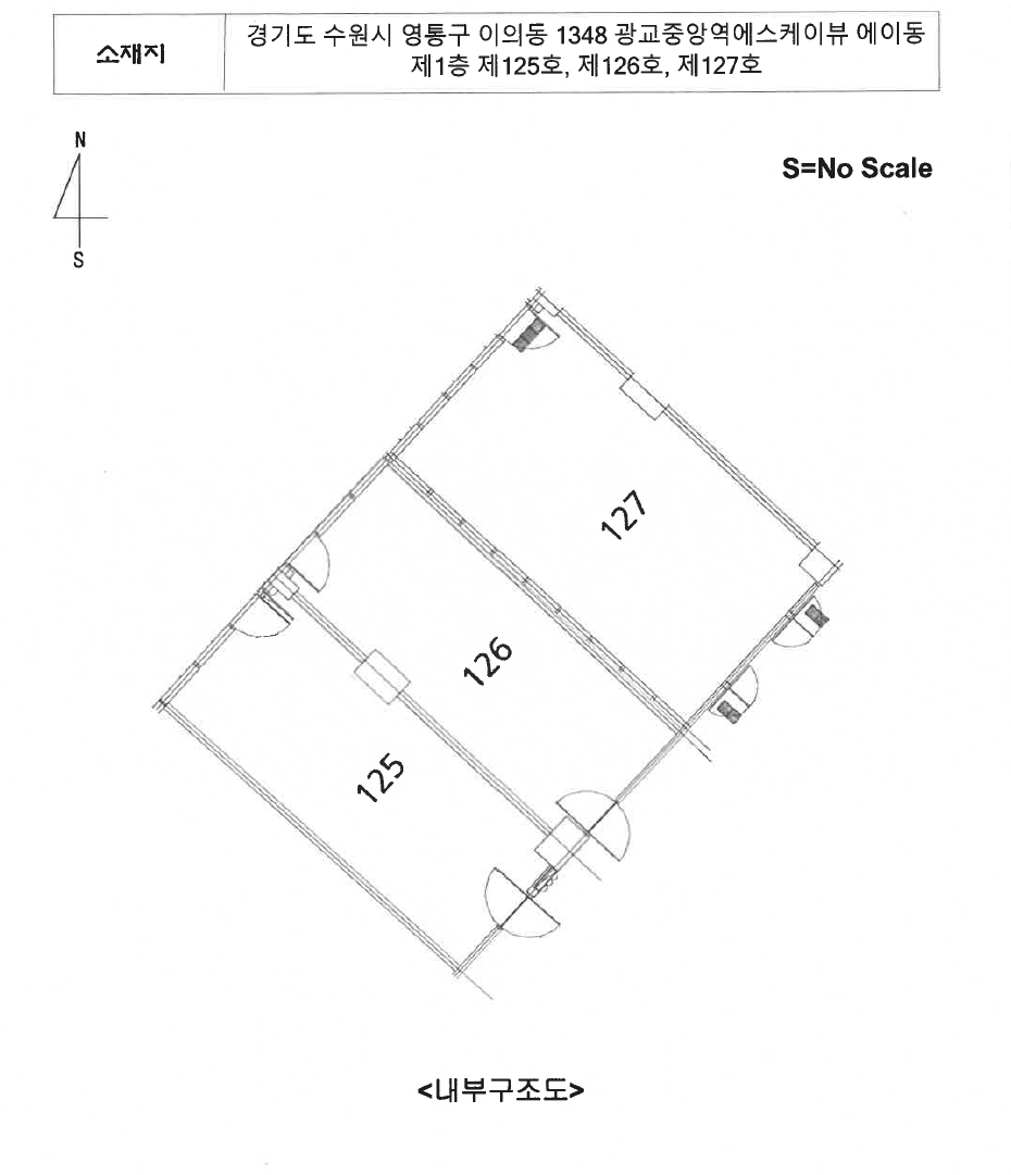 경기 수원시 영통구 이의동 1348, 에이동 1층125호 (이의동,광교중앙역에스케이뷰) 외 2개호 외 3필지 근린상가 경매 사진 4