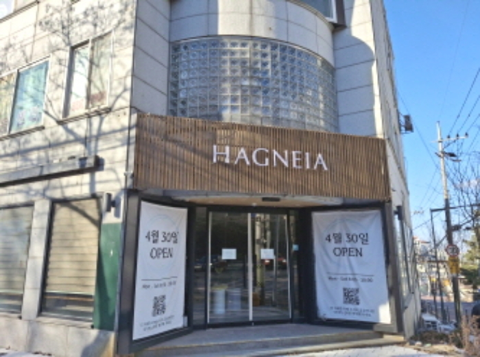 대전 중구 문화동 583-6, 지층 근린상가 경매 사진 11