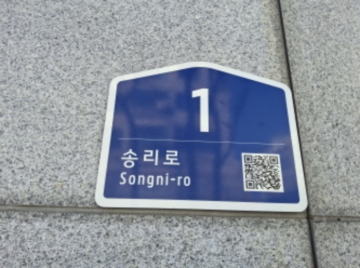 대전 중구 문화동 583-6, 지층 근린상가 경매 사진 6