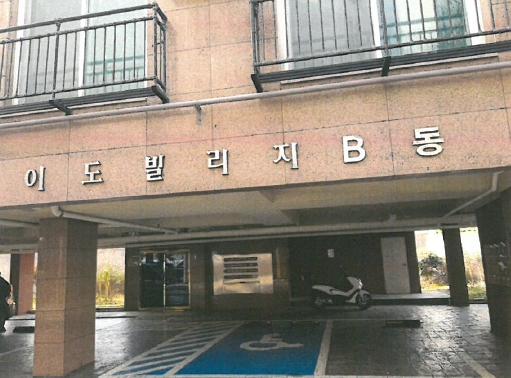 제주특별자치도 서귀포시 하효동 731, 비동 3층 301호 외 2필지 연립주택 경매 사진 3