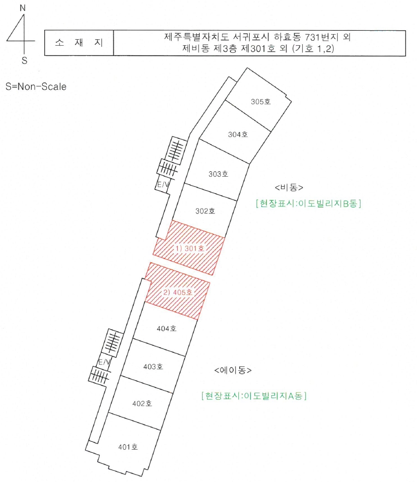 제주특별자치도 서귀포시 하효동 731, 비동 3층 301호 외 2필지 연립주택 경매 사진 10