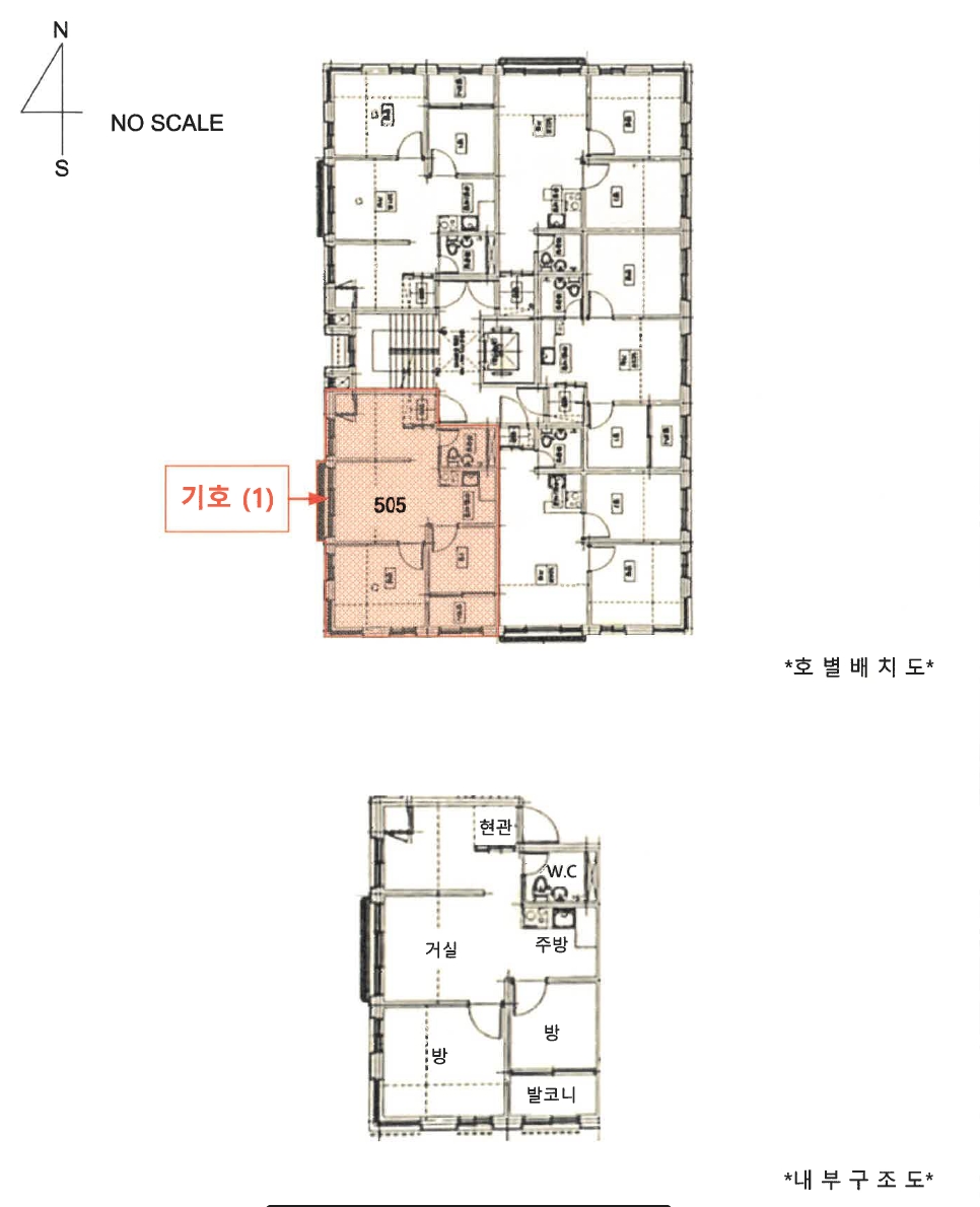 서울 관악구 신림동 469-4, 5층505호 (신림동,바벨) 외 1필지 다세대주택 경매 사진 9