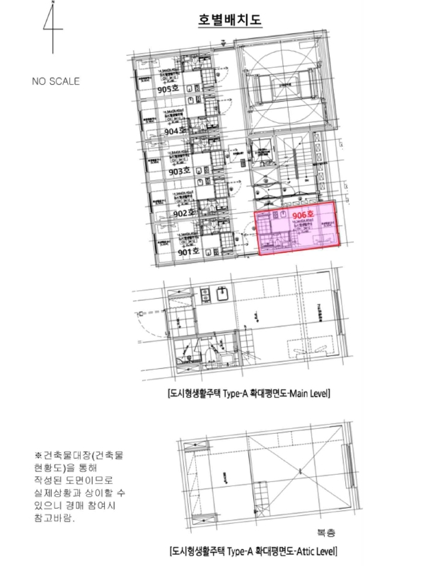 서울 중구 신당동 251-73, 9층906호 도시형생활주택 경매 사진 14
