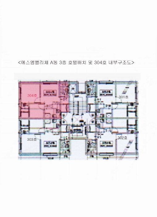 서울 은평구 응암동 84-4, 에이동 3층304호 (응암동,에스엠벨리체) 외 1필지 오피스텔(주거) 경매 사진 16