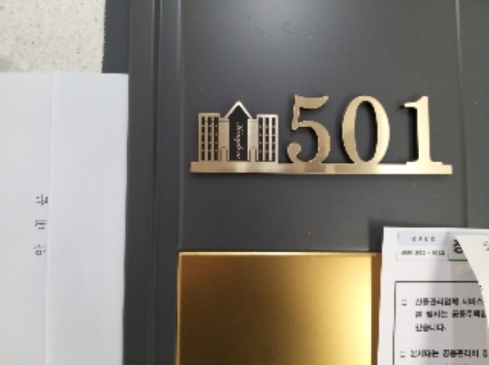 서울 강서구 방화동 612, 제102동 제5층 제501호 (방화동, 마곡킹덤펜타리움) 외 3필지 오피스텔(주거) 경매 사진 3