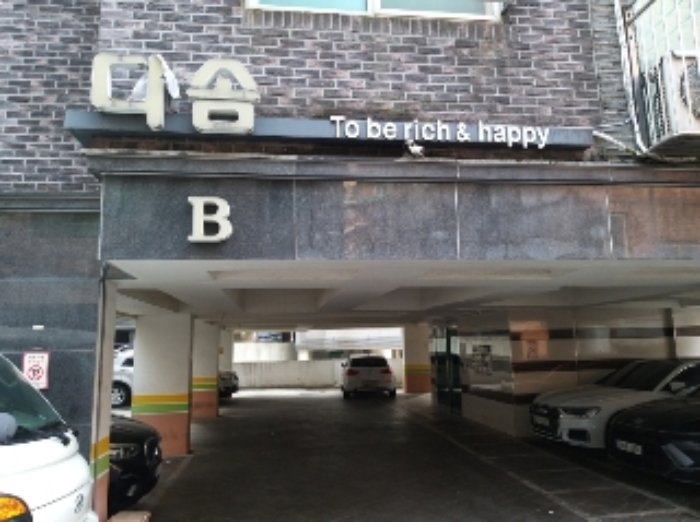 서울 강서구 화곡동 864-12, 제비동 제4층 제402호 (화곡동, 다솜타운) 외 2필지 도시형생활주택 경매 사진 2
