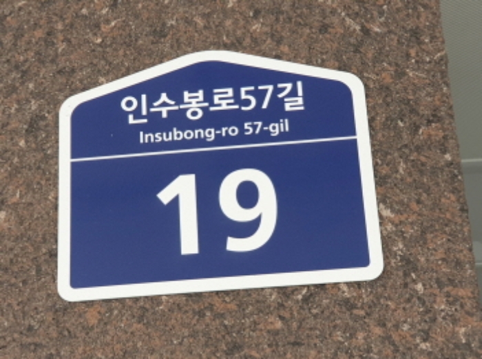 서울 강북구 수유동 519-44, 제2층 제201호 (수유동,설악빌라트) 외 1필지 다세대주택 경매 사진 1