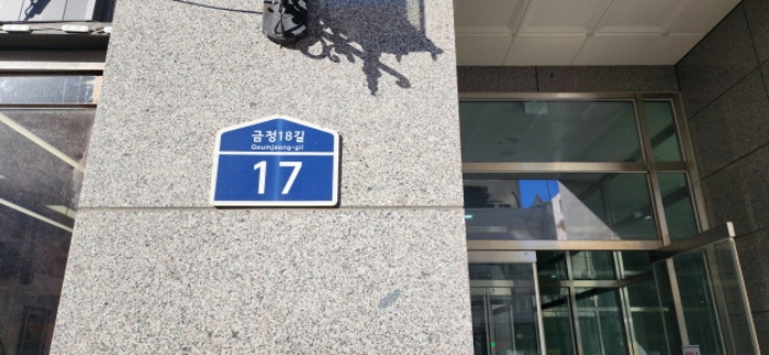경기 파주시 금촌동 69, 7층711호 (금촌동,파주금촌에이스큐브) 외 1필지 도시형생활주택 경매 사진 1