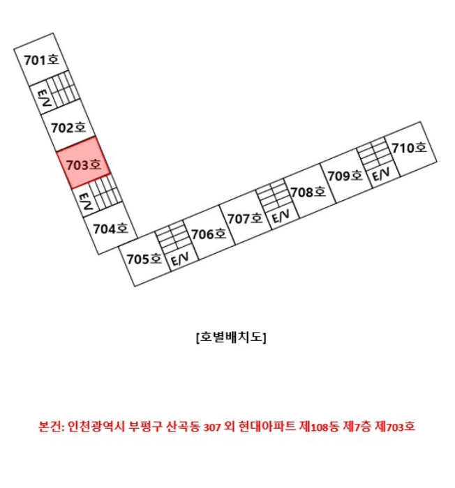 인천 부평구 산곡동 307, 108동 7층703호 (산곡동,현대아파트) 외 9필지 아파트 경매 사진 11