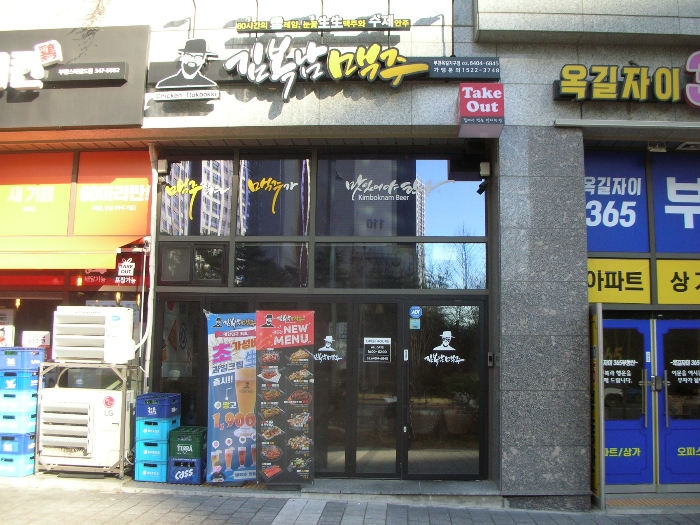 경기 부천시 소사구 옥길동 776-1, 지하2층 비208호 (옥길동, 부천옥길자이근린생활시설) 근린상가 경매 사진 8