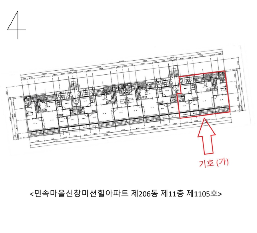 경기 용인시 기흥구 보라동 558, 206동 14층1404호 (보라동,민속마을신창미션힐아파트) 외 1필지 아파트 경매 사진 8