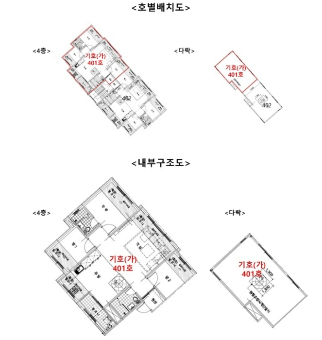 경기 광주시 능평동 490-5, 102동 4층401호 (능평동,에코타운) 다세대주택 경매 사진 13