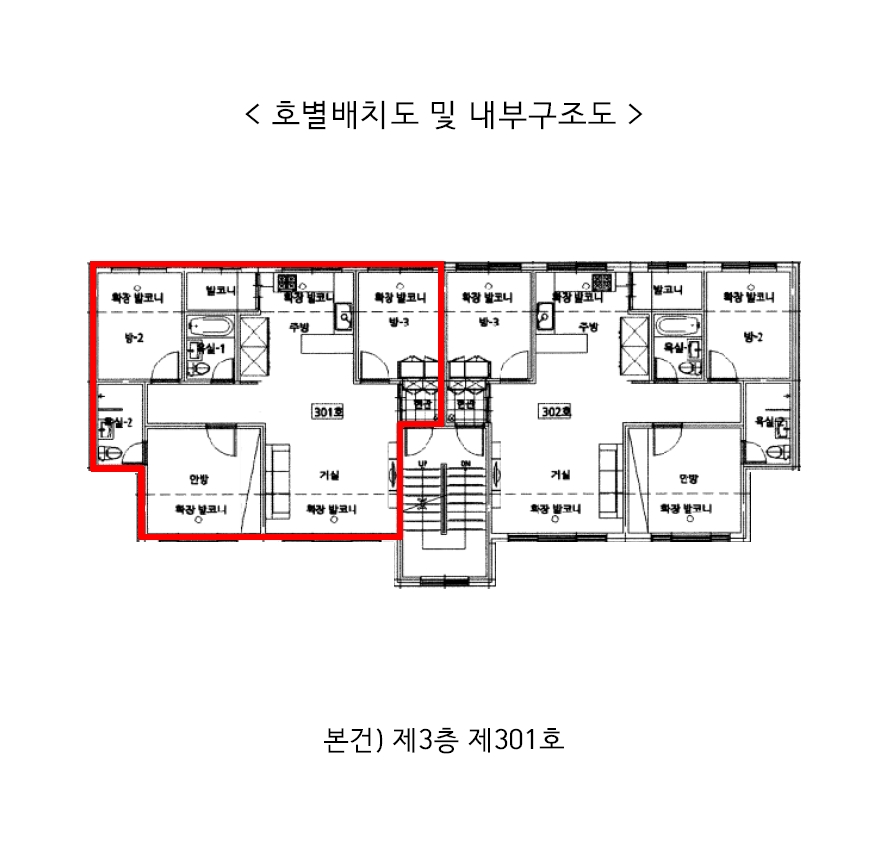 경기 광주시 신현동 840-27, 105동 3층301호 (신현동,엔떼빌) 다세대주택 경매 사진 11