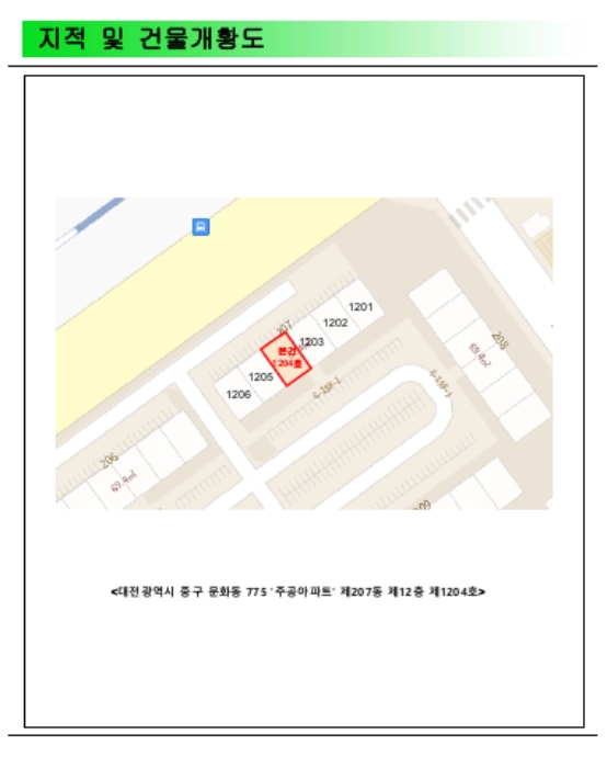대전 중구 문화동 775, 207동 12층1204호 (문화동,주공아파트) 아파트 경매 사진 9