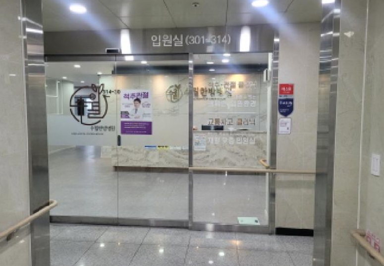 대구 달서구 월성동 1852, 3층301호 (월성동,월성동이래타워키즈) 외 2필지 근린상가 경매 사진 7