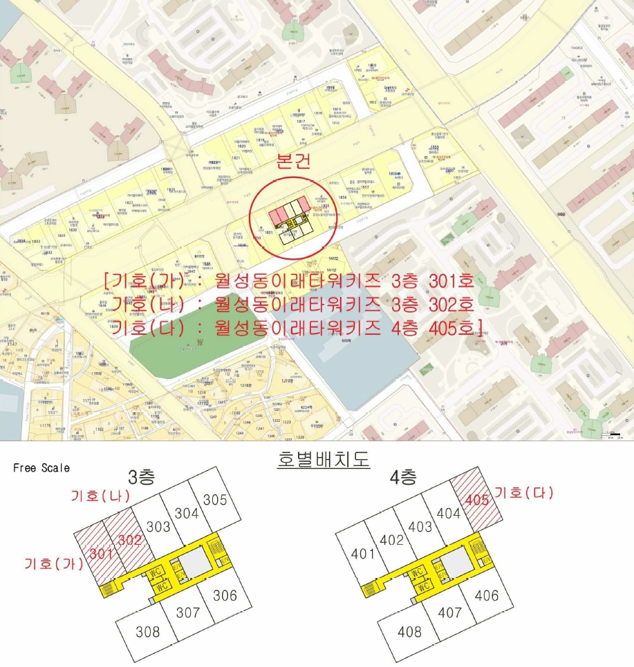 대구 달서구 월성동 1852, 3층301호 (월성동,월성동이래타워키즈) 외 2필지 근린상가 경매 사진 8