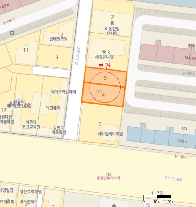 경북 포항시 남구 대잠동 470-4, 6층603호 (대잠동,세강유니엘102) 외 1필지 아파트 경매 사진 11