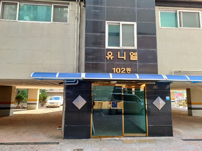 경북 포항시 남구 대잠동 470-4, 6층603호 (대잠동,세강유니엘102) 외 1필지 아파트 경매 사진 6