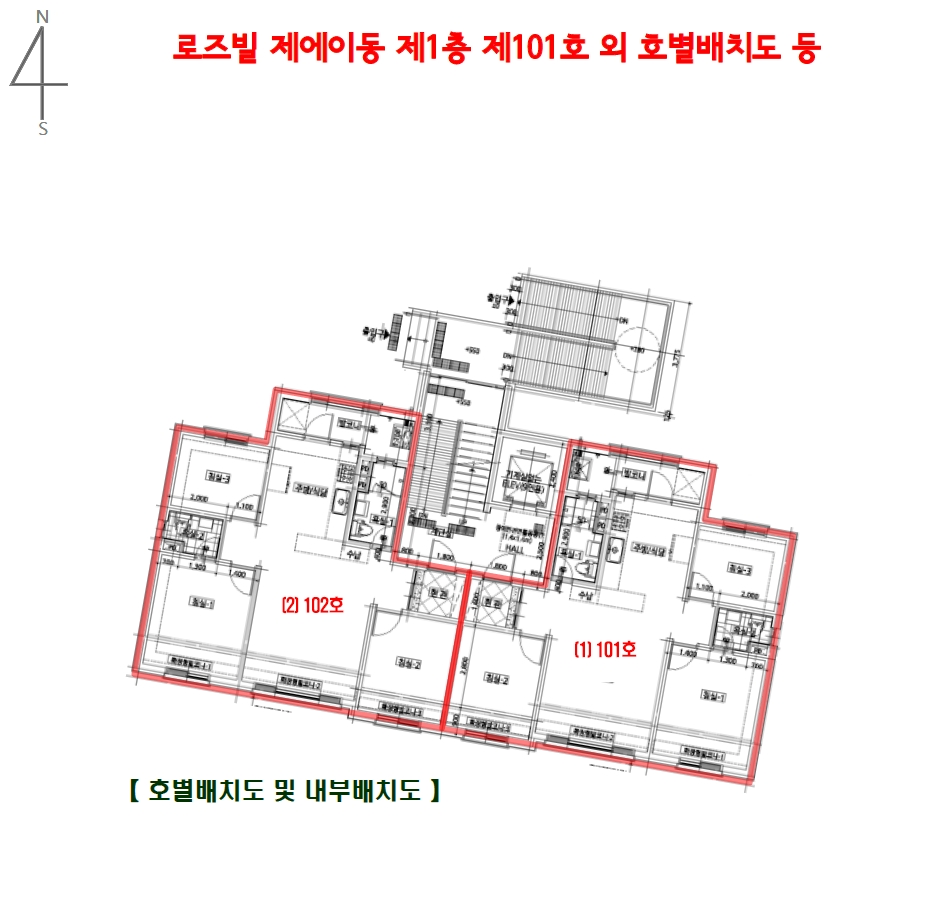 울산 울주군 상북면 산전리 835-7, 1층101호 (로즈빌에이동) 다세대주택 경매 사진 9