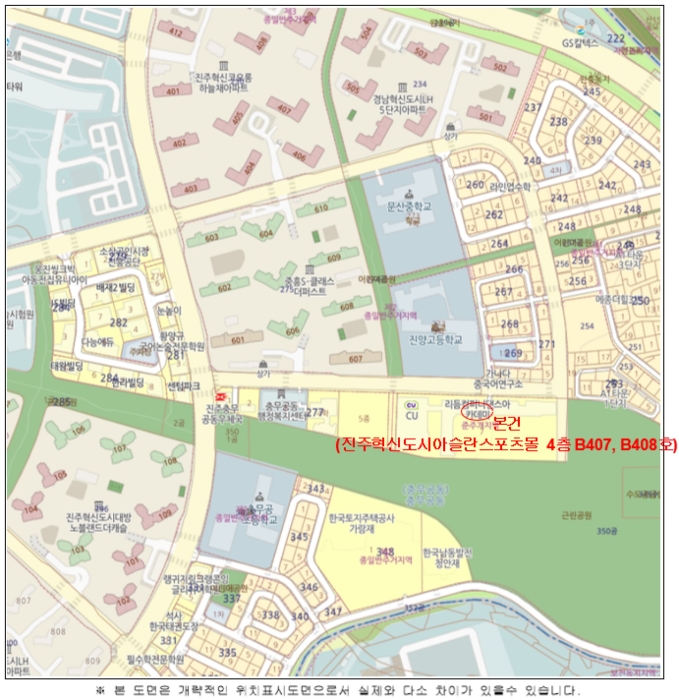 경남 진주시 충무공동 277-7, 4층비407호 (충무공동,진주혁신도시아슬란스포츠몰) 근린상가 경매 사진 13