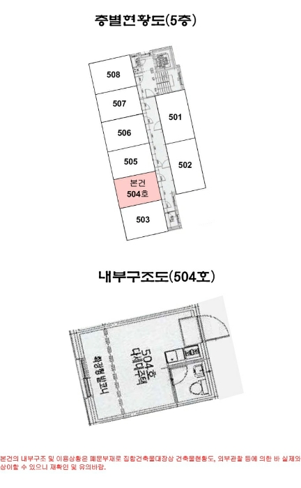 서울 관악구 신림동 1437-19, 5층504호 (신림동,태양오피스텔) 다세대주택 경매 사진 14