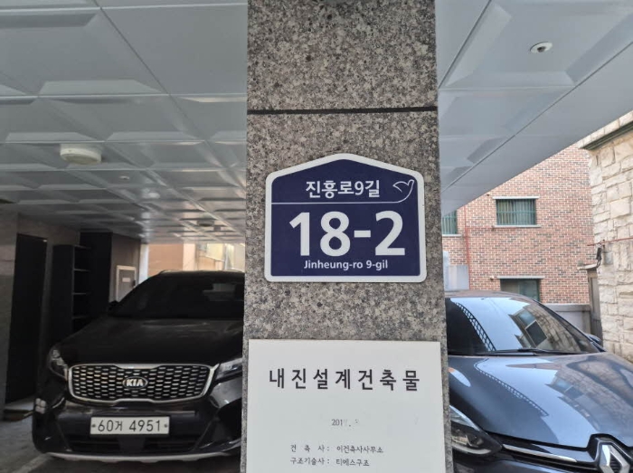 서울 은평구 역촌동 18-26, 2층201호 (역촌동,아승쉐르빌) 외 1필지 다세대주택 경매 사진 1