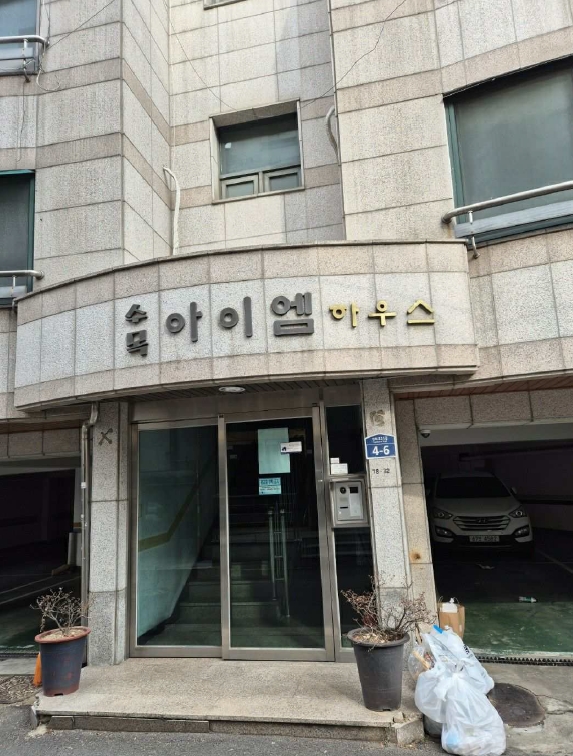 서울 서대문구 연희동 78-32, 지층비01호 다세대주택 경매 사진 7