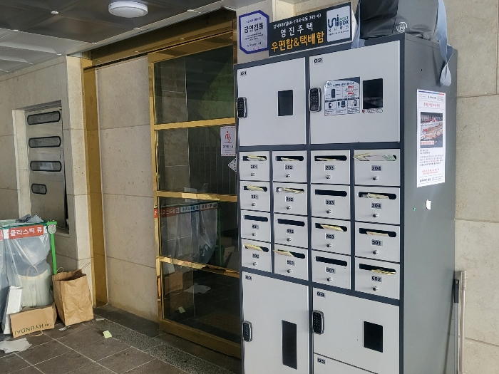 서울 강서구 화곡동 395-6, 제6층 제602호 (화곡동, 영진팰리스) 외 1필지 도시형생활주택 경매 사진 11
