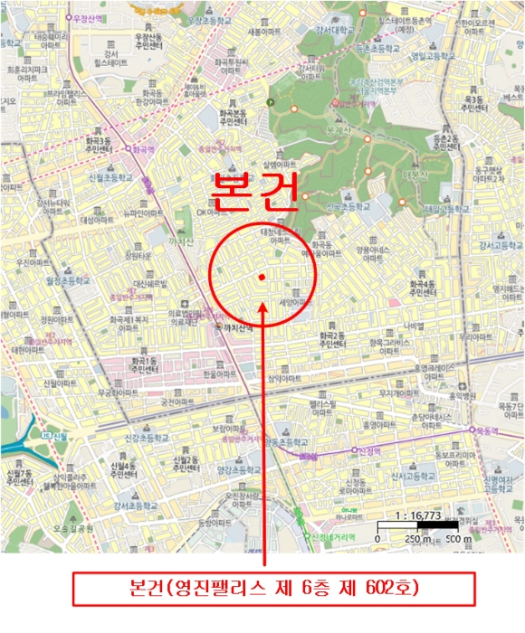서울 강서구 화곡동 395-6, 제6층 제602호 (화곡동, 영진팰리스) 외 1필지 도시형생활주택 경매 사진 13