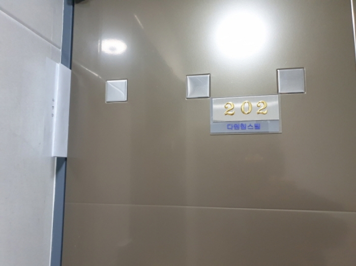 서울 강북구 미아동 323-48, 2층202호 (미아동,다원힐스빌) 다세대주택 경매 사진 8