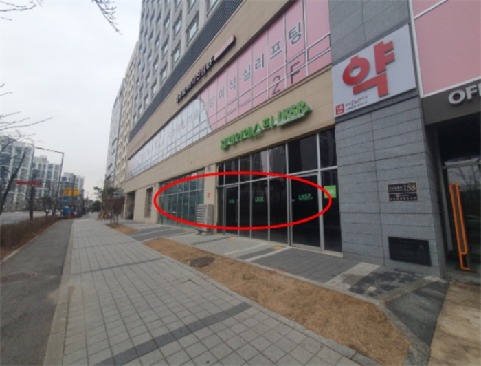 경기 남양주시 다산동 6073-2, 1층121호 (다산동,다산안강럭스나인) 근린상가 경매 사진 8