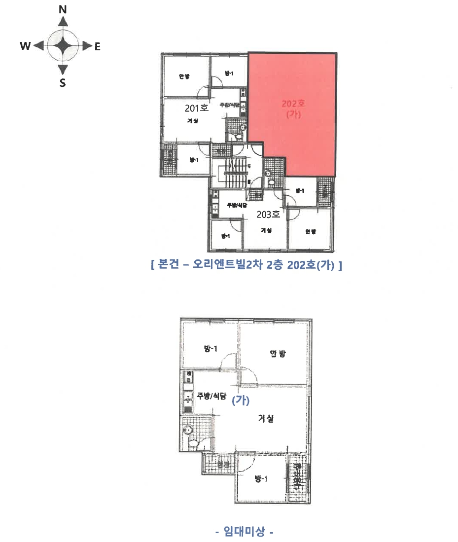 인천 서구 검암동 641-3, 2층 202호 (검암동,오리엔트빌2차) 다세대주택 경매 사진 11