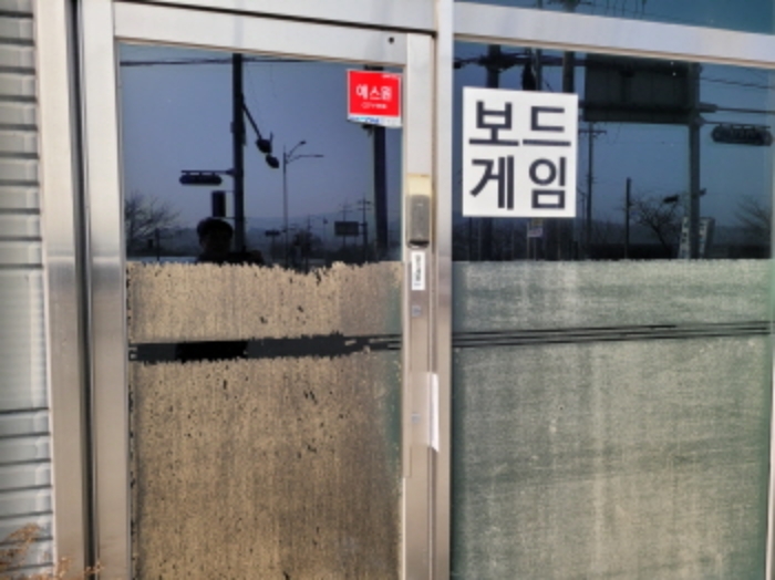 경기도 김포시 대곶면 대명리 473-16 외 6필지 근린생활시설 경매 사진 15