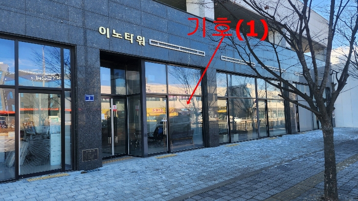 경기 김포시 양촌읍 학운리 3918, 1층 105호 (이노타워) 근린상가 경매 사진 7