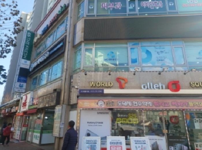경기 수원시 영통구 매탄동 1352, 비동 1층119호 (매탄동,매탄 위브 하늘채 303 상가) 근린상가 경매 사진 1