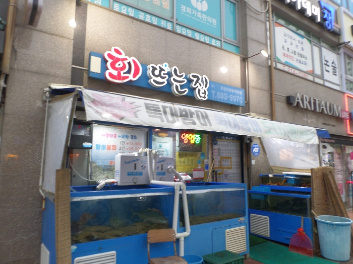 경기 수원시 영통구 매탄동 1352, 비동 1층119호 (매탄동,매탄 위브 하늘채 303 상가) 근린상가 경매 사진 4