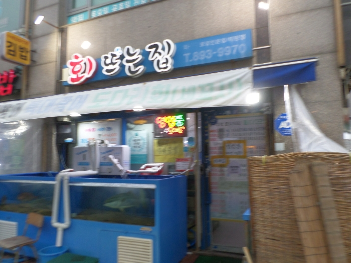 경기 수원시 영통구 매탄동 1352, 비동 1층119호 (매탄동,매탄 위브 하늘채 303 상가) 근린상가 경매 사진 5