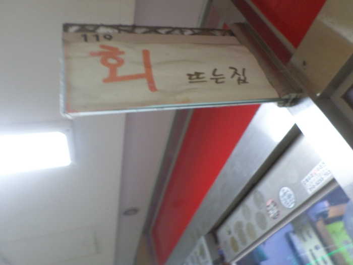 경기 수원시 영통구 매탄동 1352, 비동 1층119호 (매탄동,매탄 위브 하늘채 303 상가) 근린상가 경매 사진 6