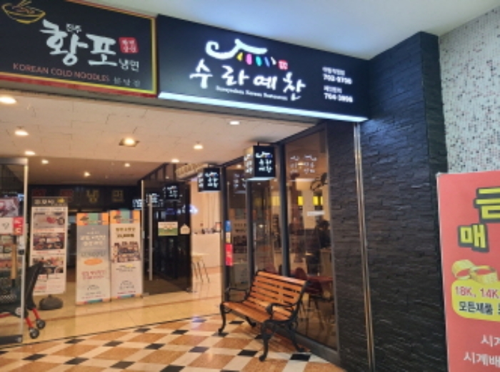 경기 성남시 분당구 야탑동 341, 3층220호 (야탑동,성남(분당)여객자동차터미널및복합건물) 근린상가 경매 사진 4